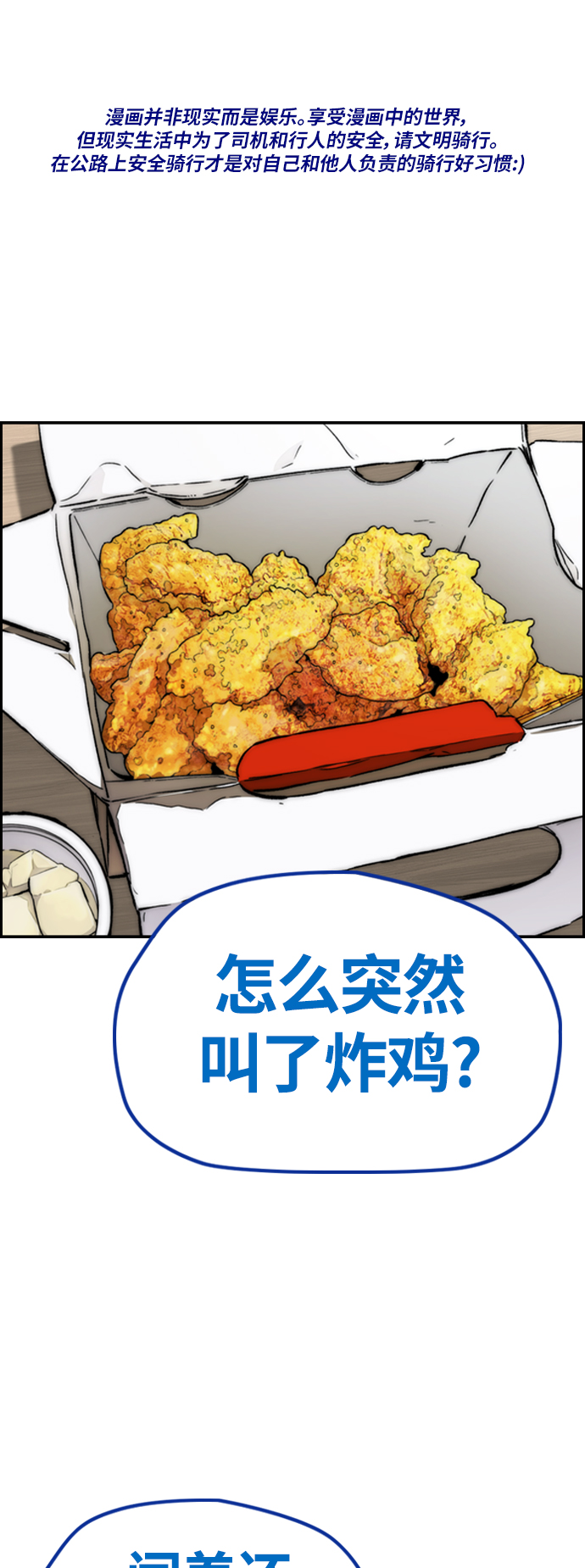 [第4部] 第11话 可以幸福吗?0