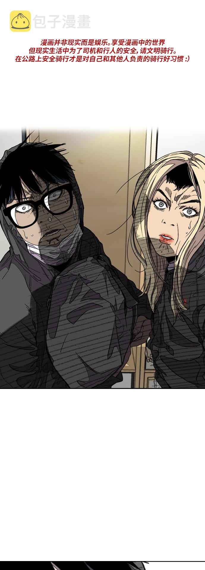 [第3部] 第93话 蜂鸟 VS 阿修罗0