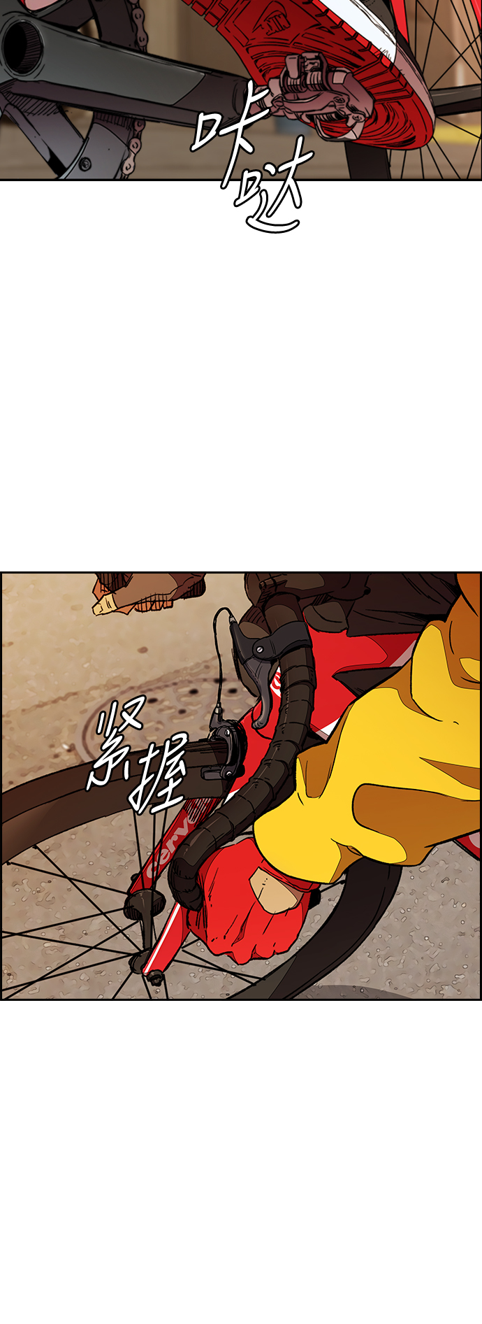 [第3部] 第49话 约会1