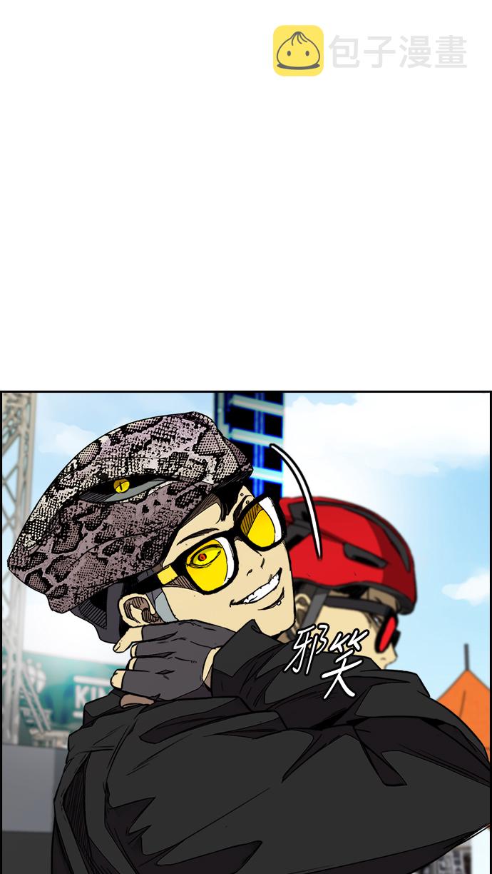 [第3部] 第89话  Trident VS Sabbath4