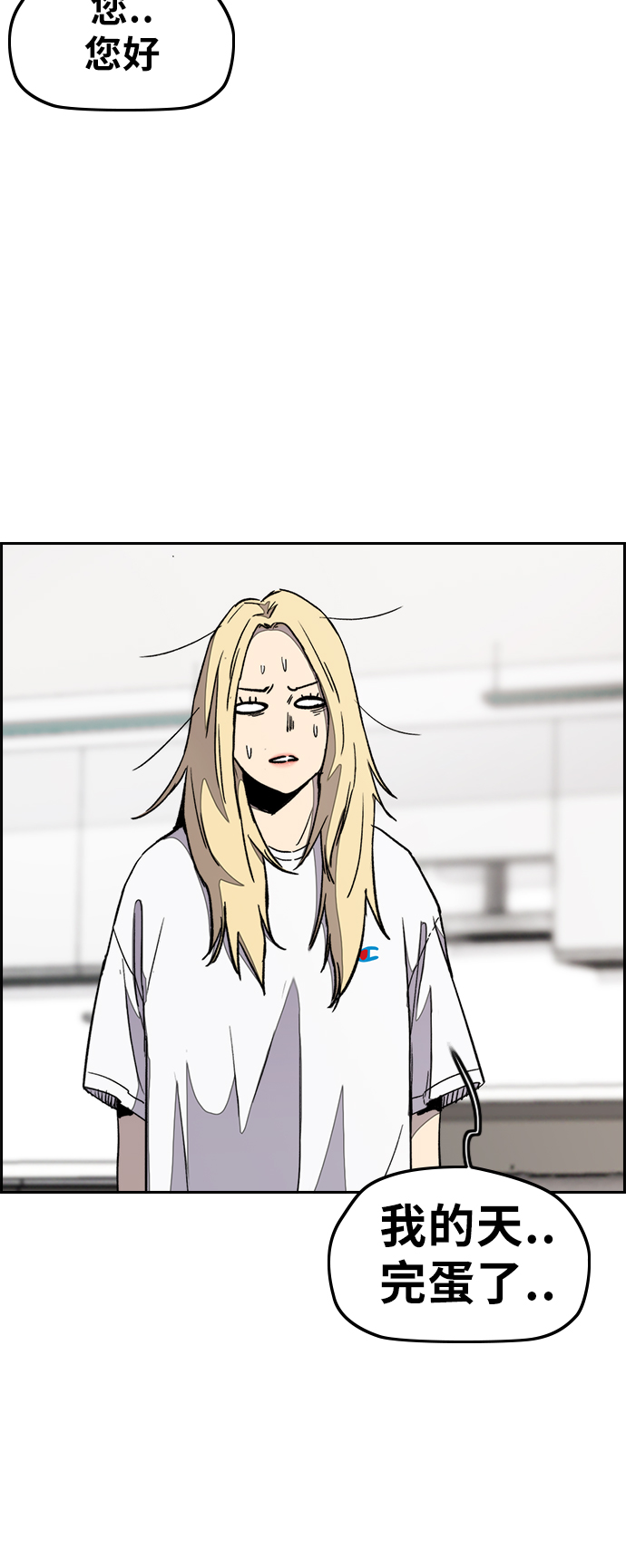 [第3部] 第29话 Come back3