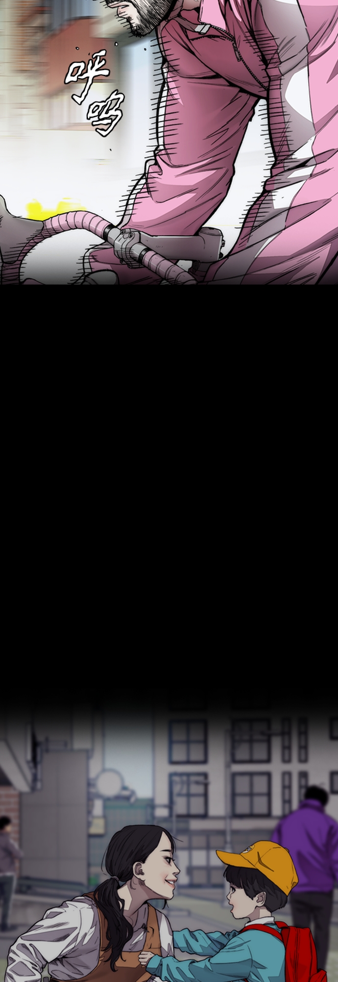 [第4部] 第18话 最差的选手2