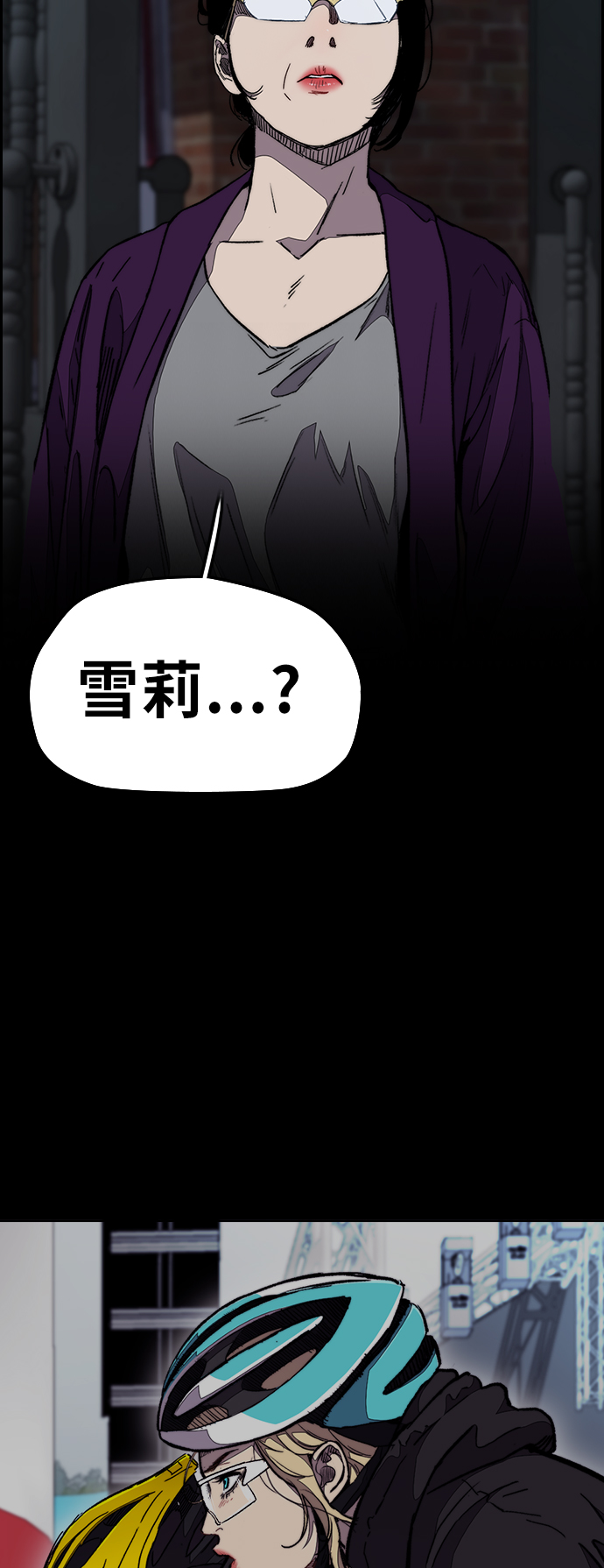 [第3部] 第113话  4月3日3