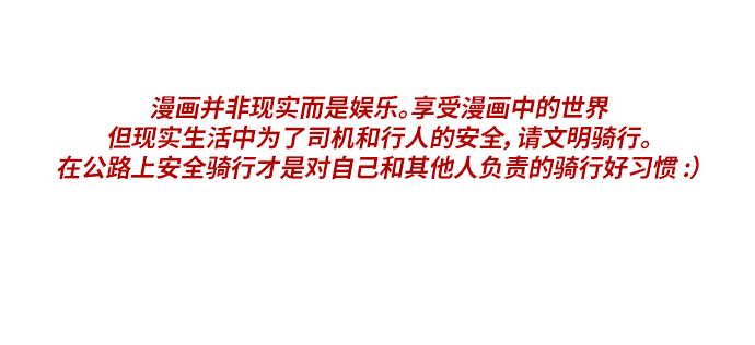 [第3部] 第97话 最终分数0