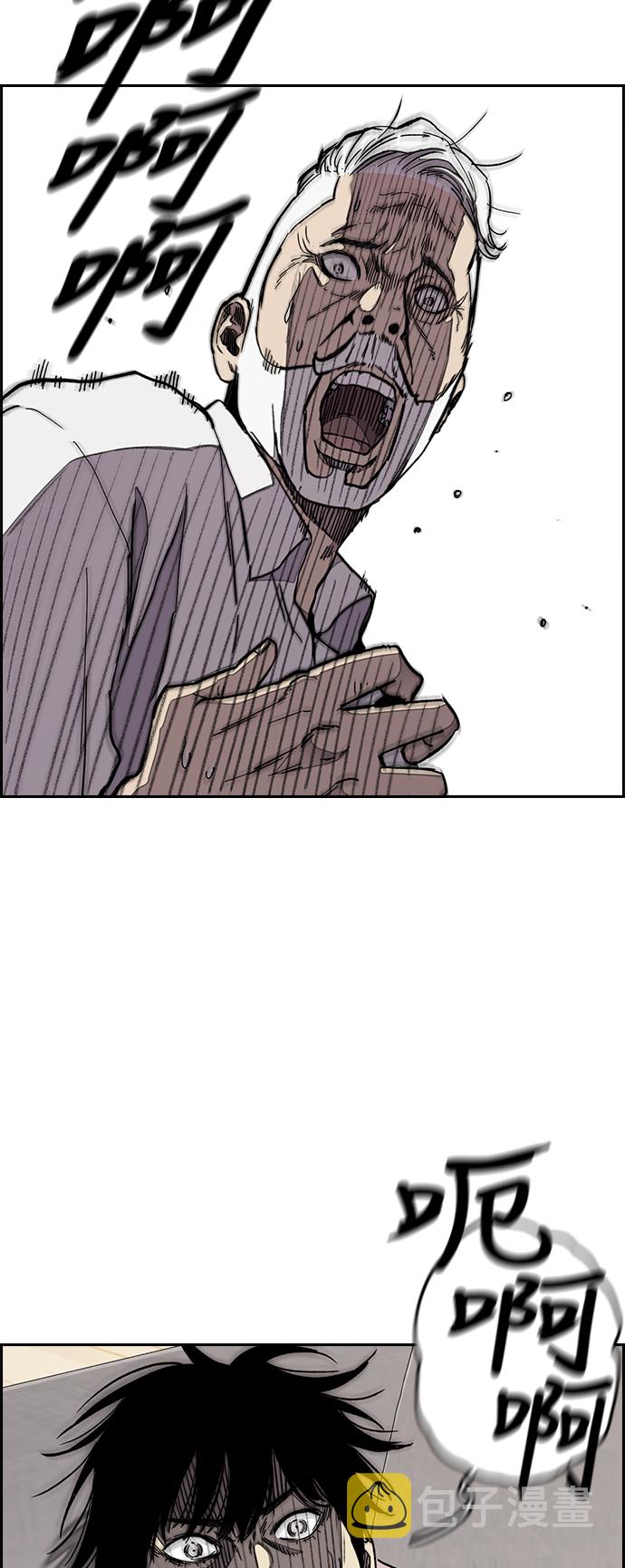 [第3部] 第29话 Come back1