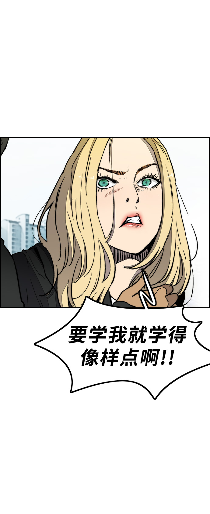 [第3部] 第18话 蜂鸟 VS Punk Prince(1)4