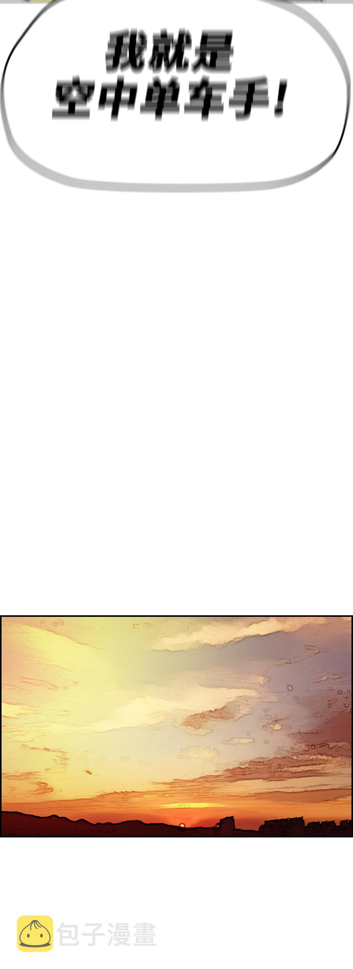 [第3部] 第49话 约会4