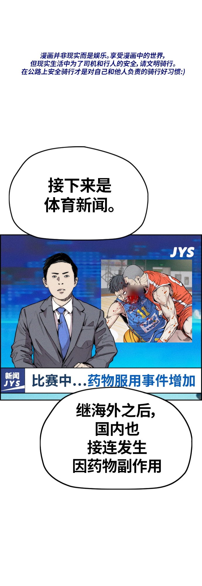 [第4部] 第14话 幸福的刺绣工坊0