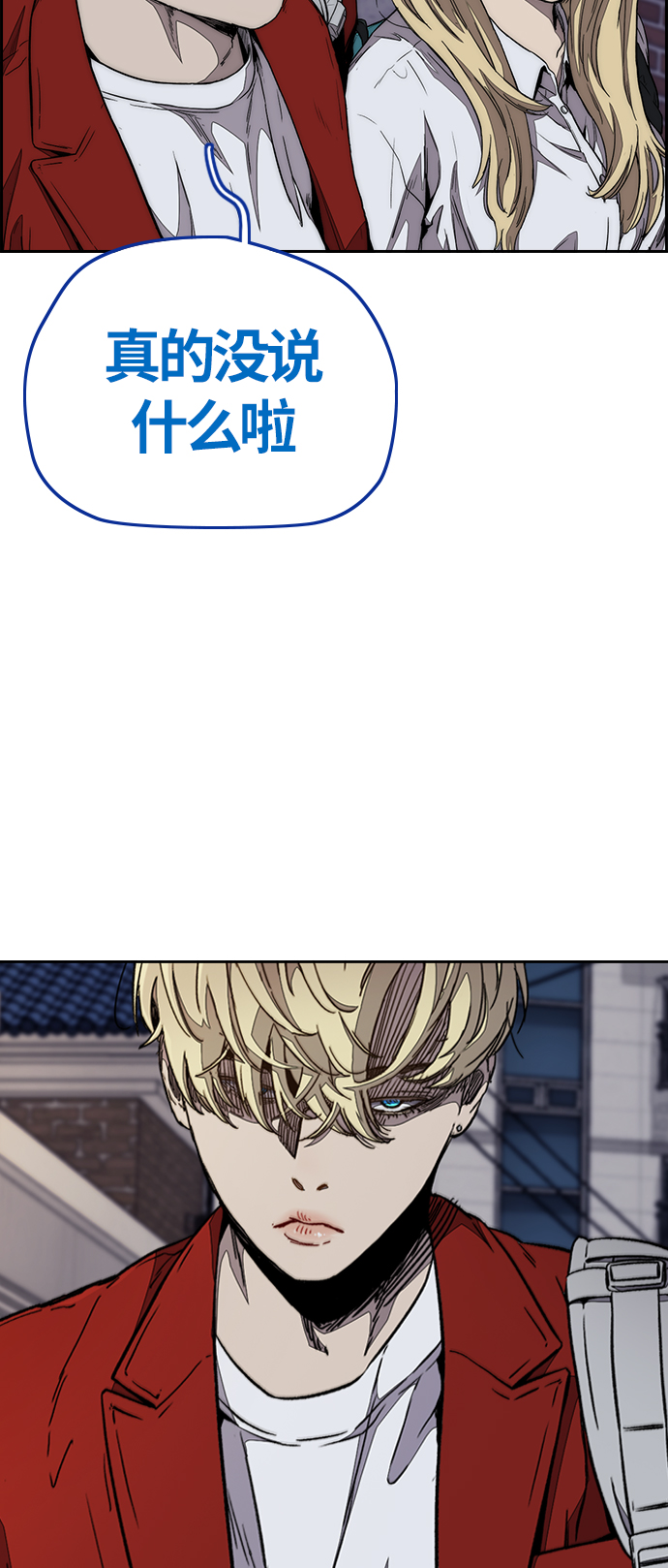 [第3部] 第69话 专场比赛3