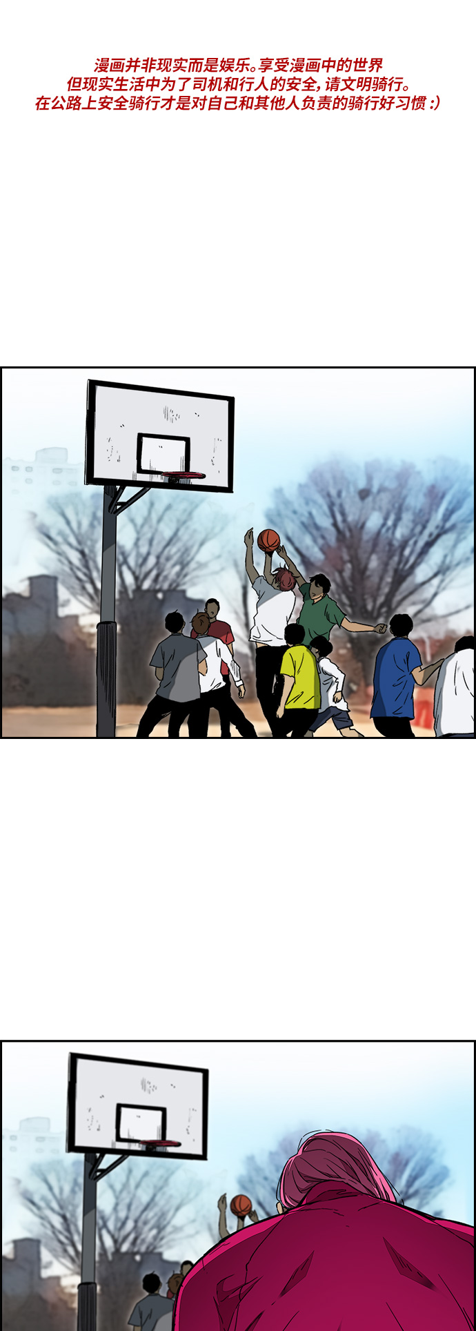 [第3部] 第57话 Humming bird 对战 Manga （4）0