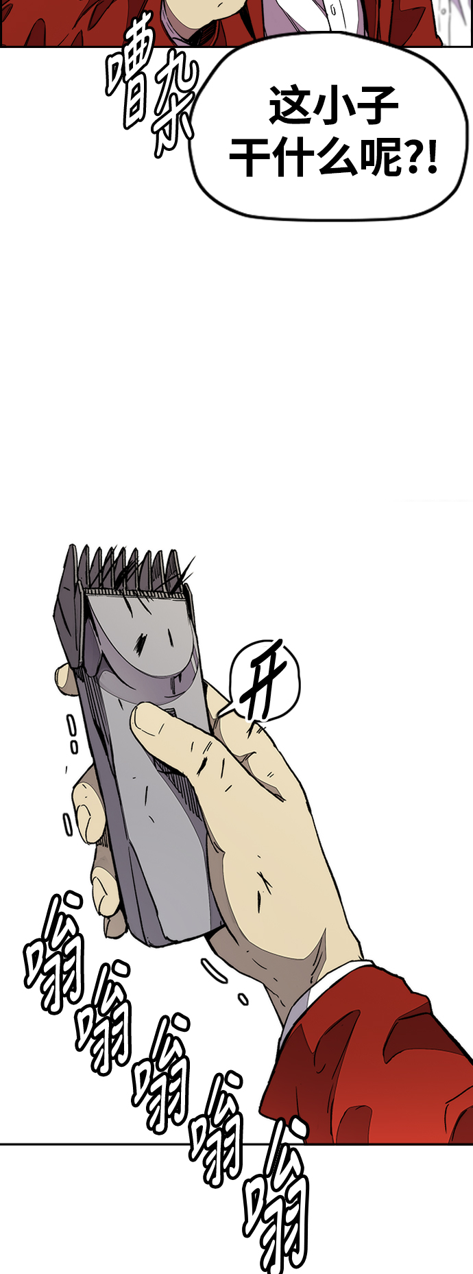 [第3部] 第78话 我会守约的4