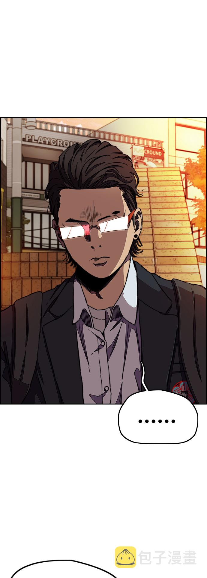 [第3部] 第37话 真正的教育（3）3