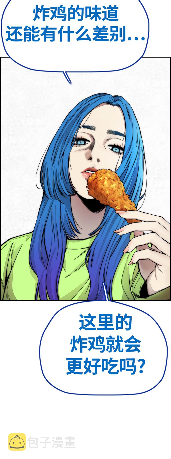 [第4部] 第11话 可以幸福吗?2