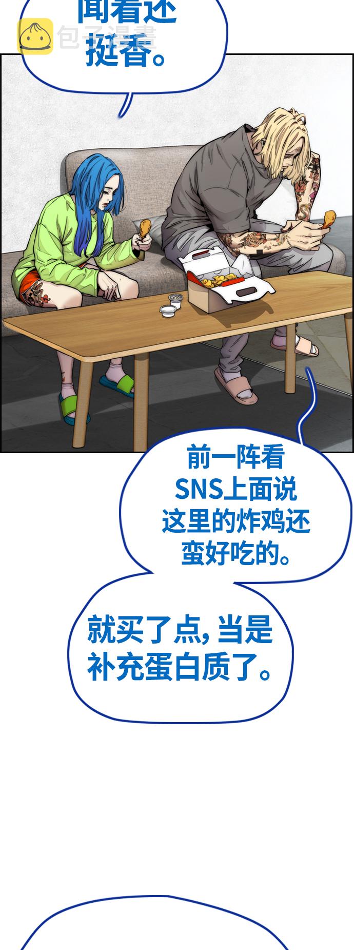 [第4部] 第11话 可以幸福吗?1