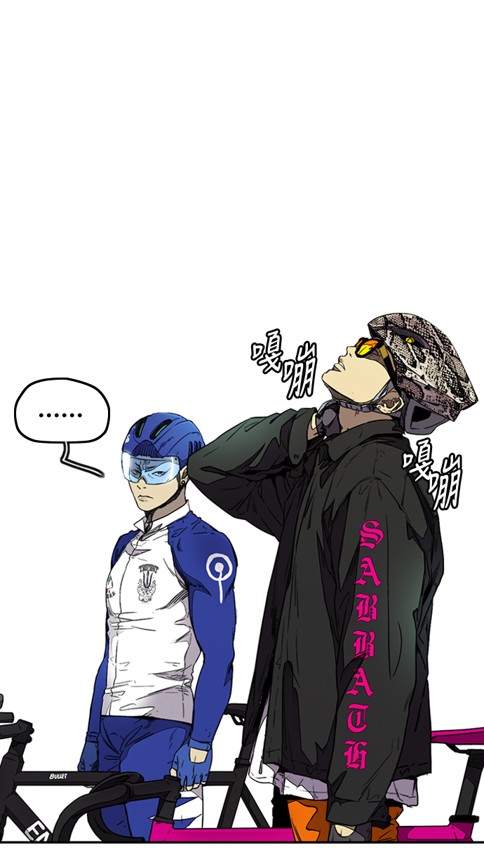 [第3部] 第89话  Trident VS Sabbath3