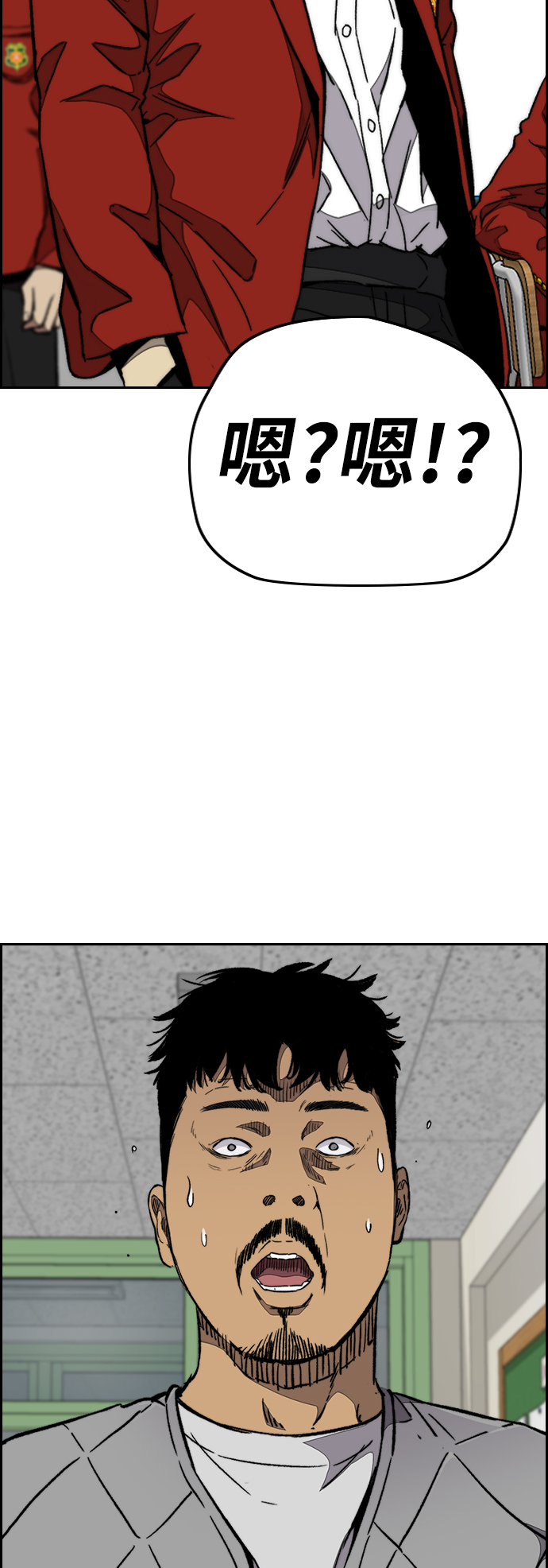 [第3部] 第80话 回到现实1