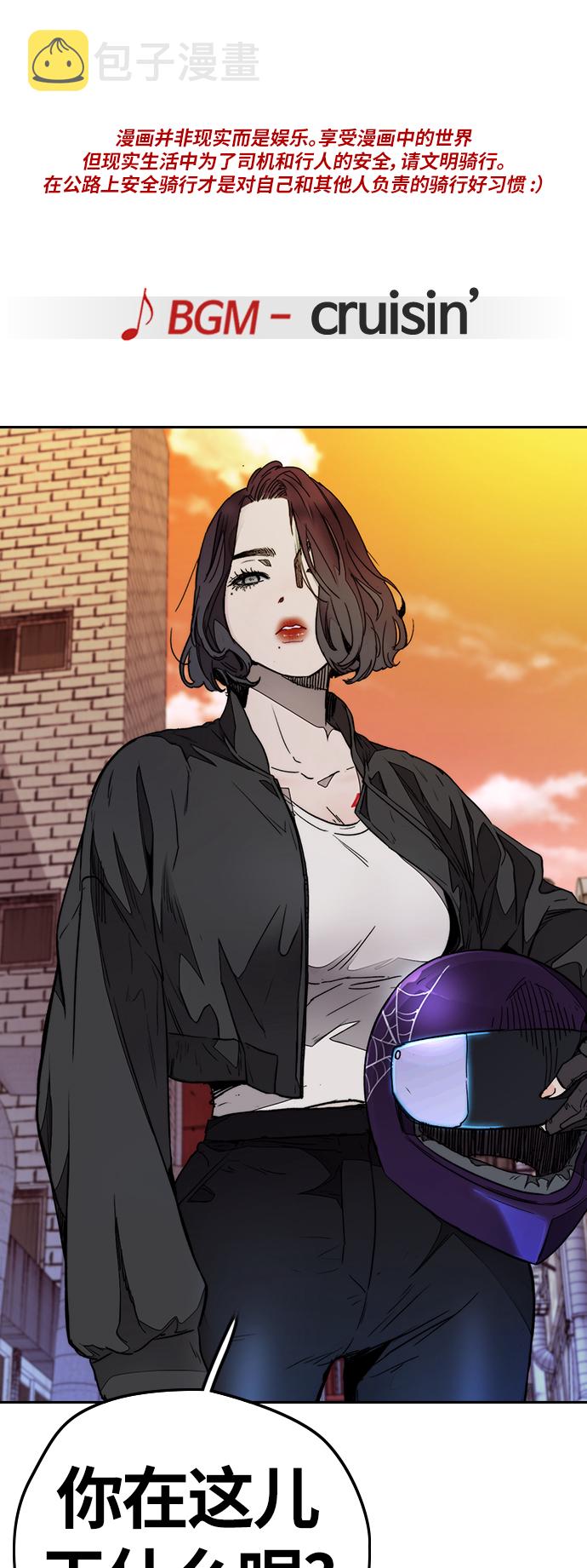 [第3部] 第81话 粉色天空0