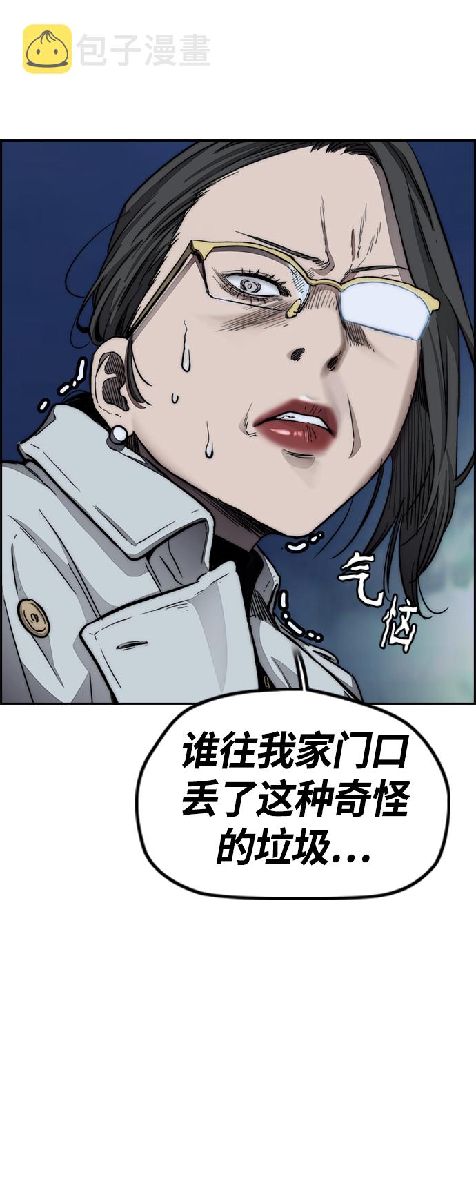 [第4部] 第5话 金发女神降临4