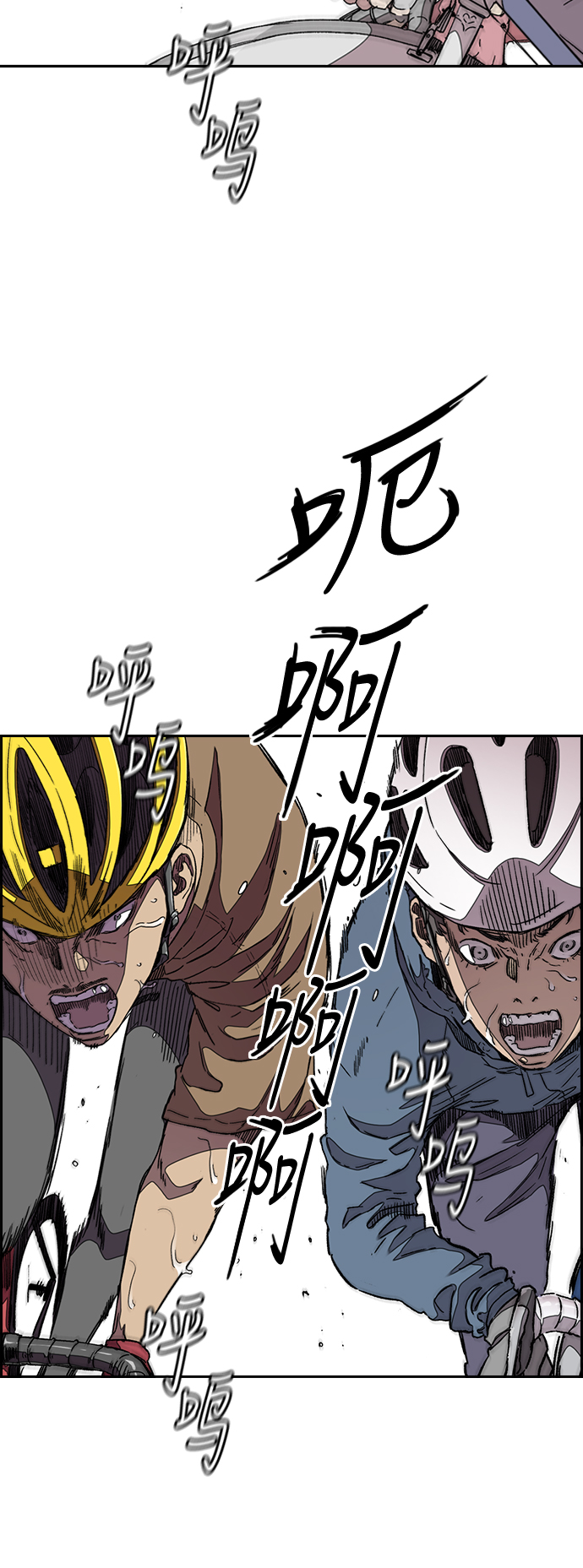 [第3部] 第45话 胜春老师的冠军奖励2