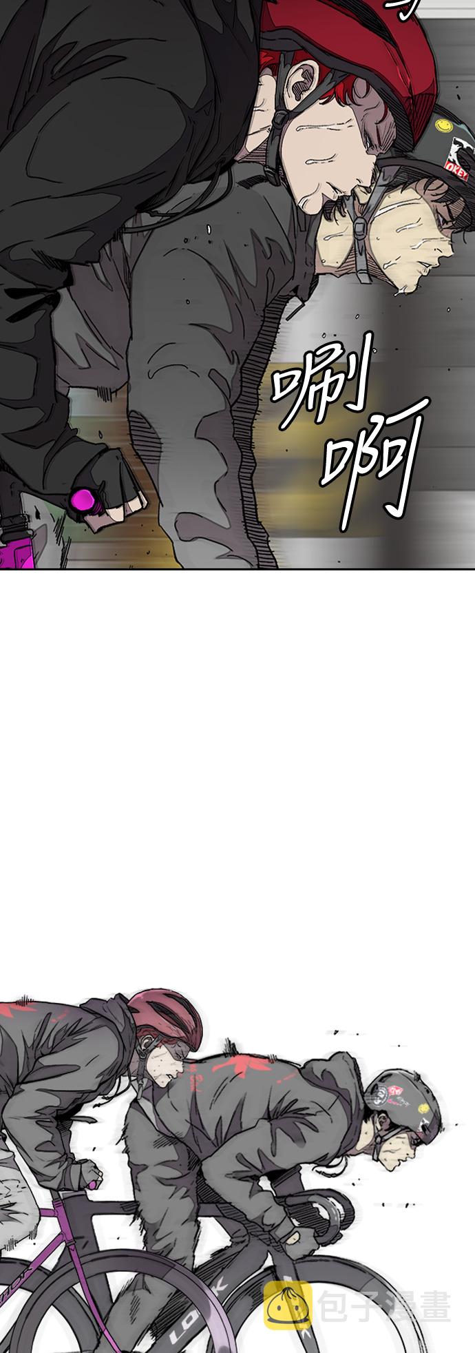 [第3部] 第59话 Humming bird 对战 Manga （FINAL）1