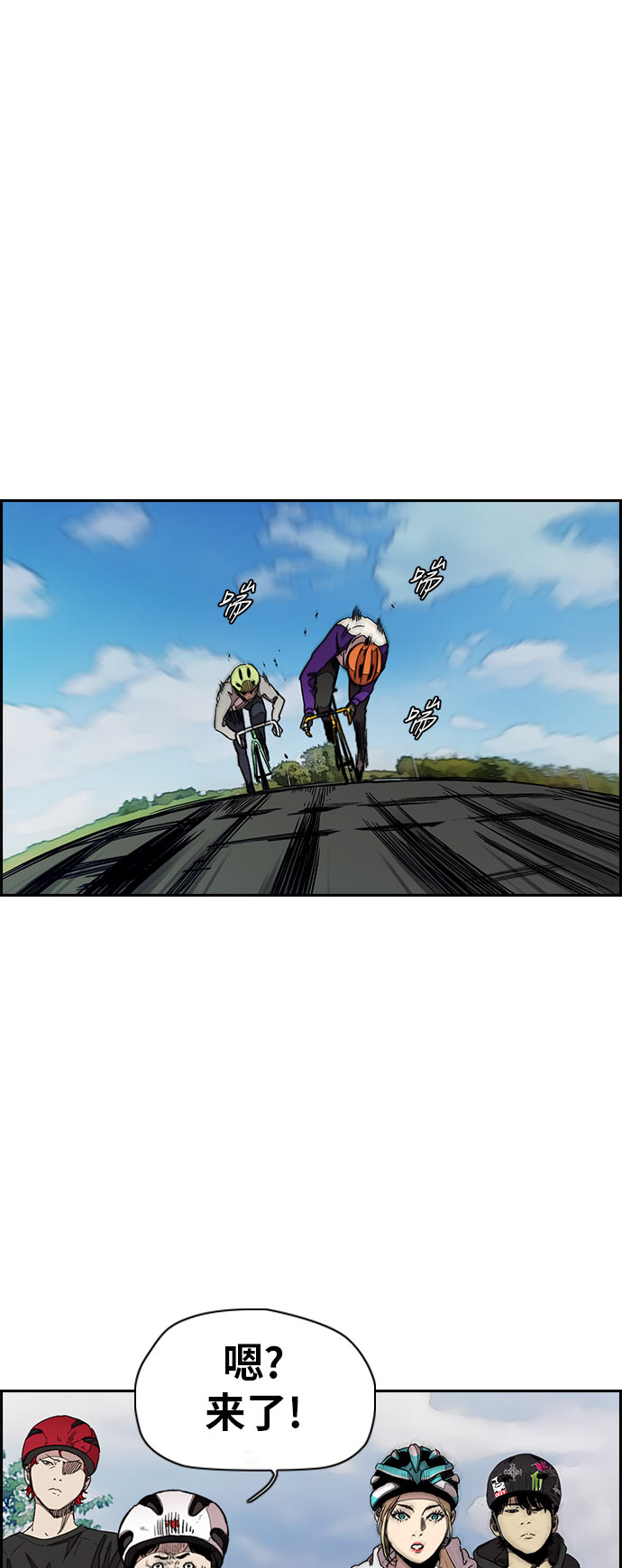 [第3部] 第44话 冲刺对决（2）1