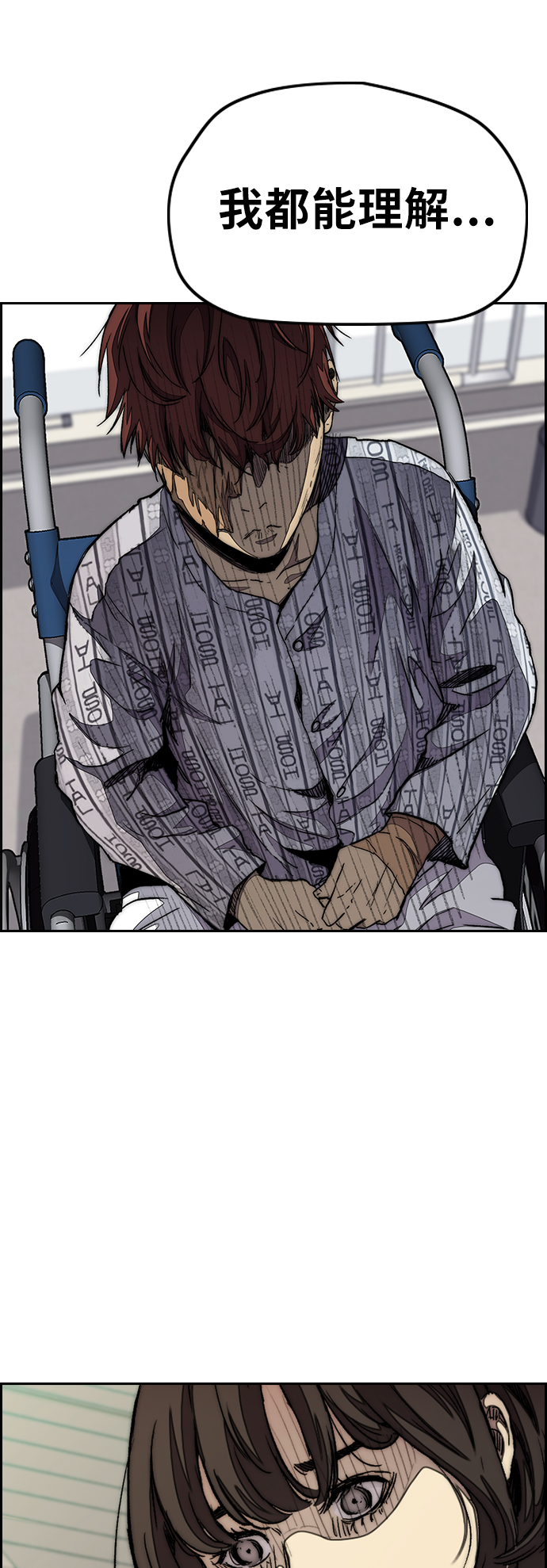 [第3部] 第41话 南胜春老师亲带特训（3）2