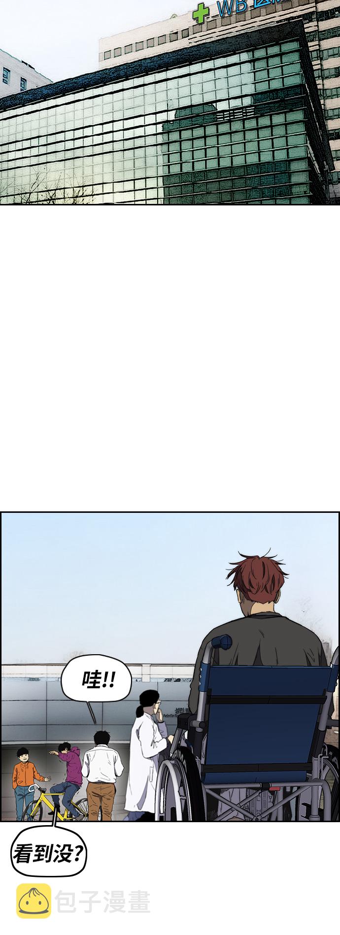 [第3部] 第9话 自然人（2）4