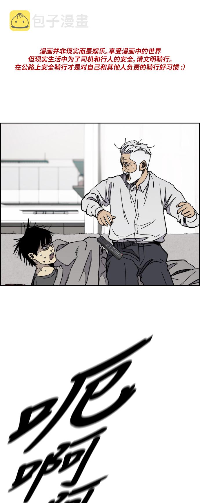 [第3部] 第29话 Come back0