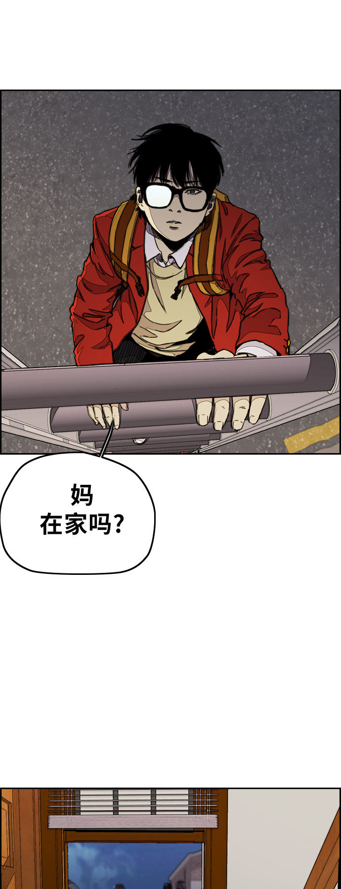 [第3部] 第34话 一群流氓2