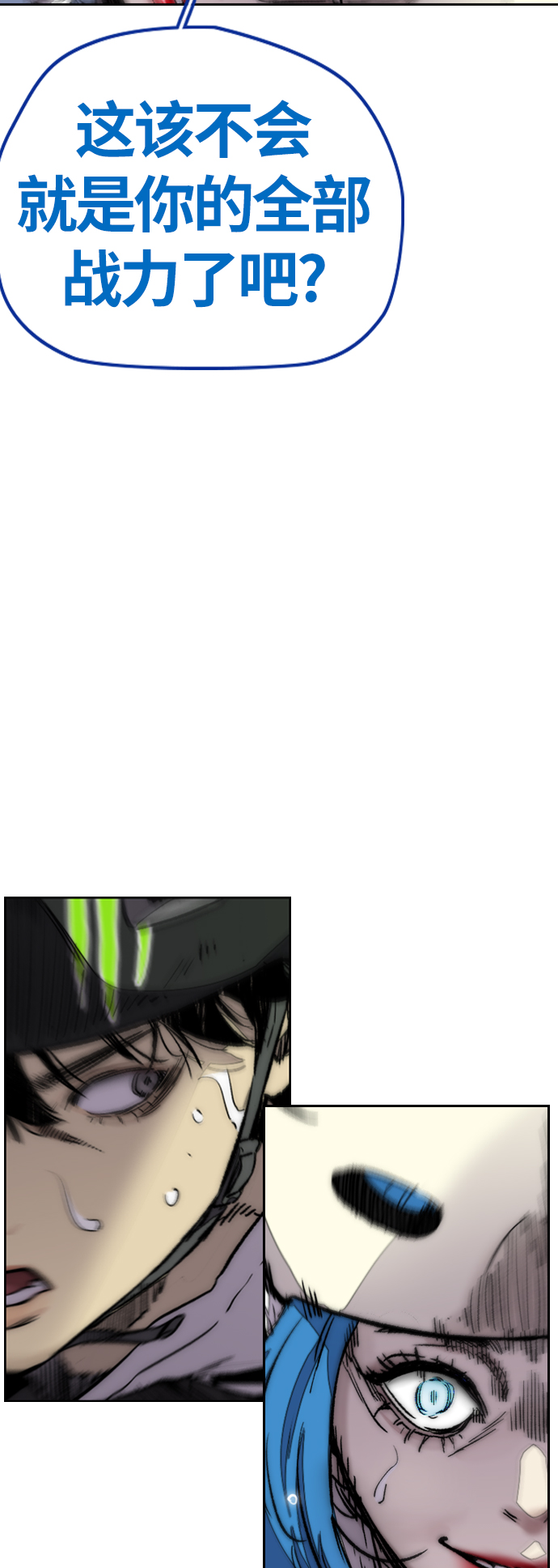 [第3部] 第122话  Not Easy3