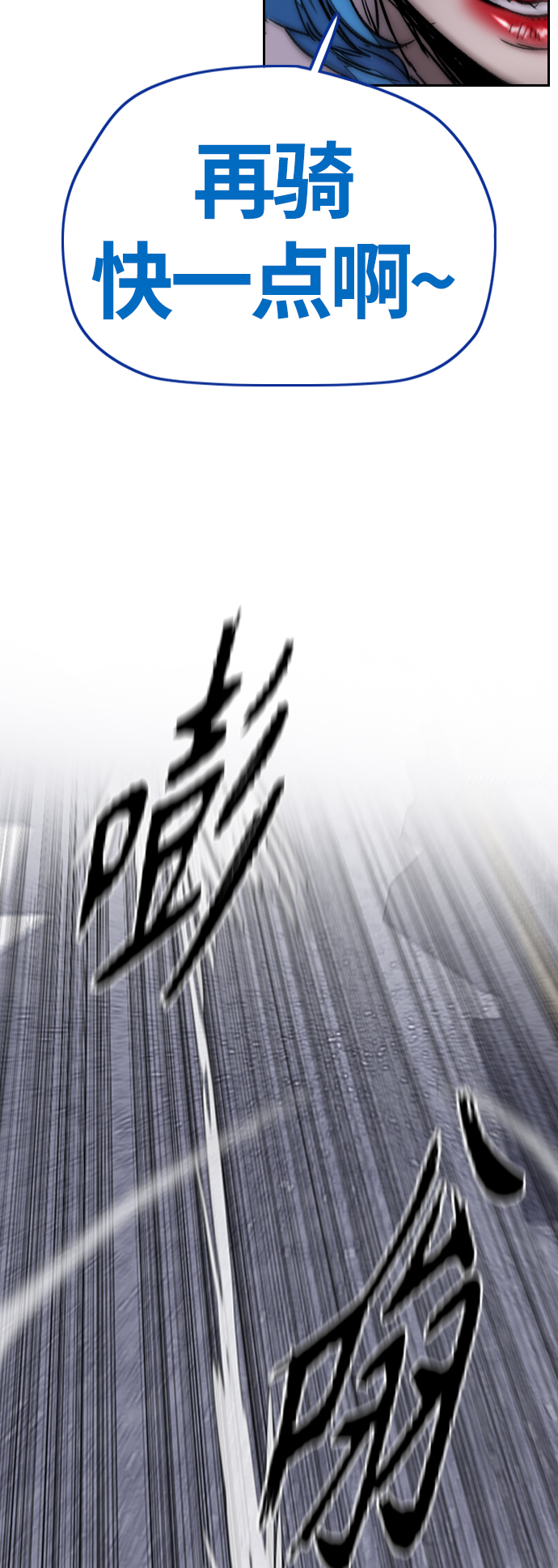 [第3部] 第122话  Not Easy4