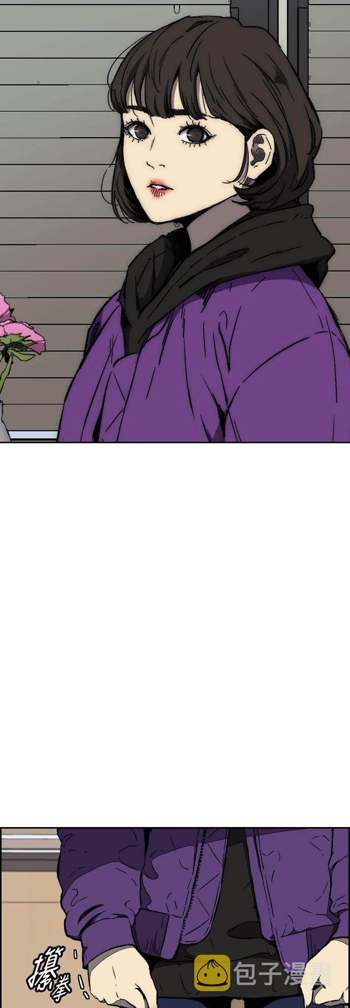 [第3部] 第11话 自然人（4）2