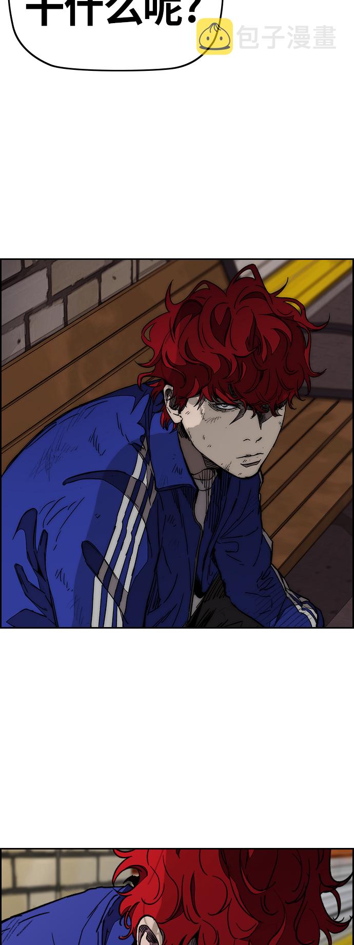 [第3部] 第81话 粉色天空1