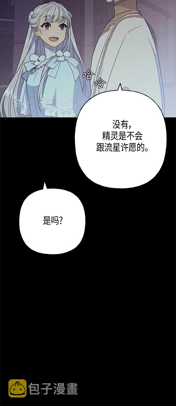 第37话4