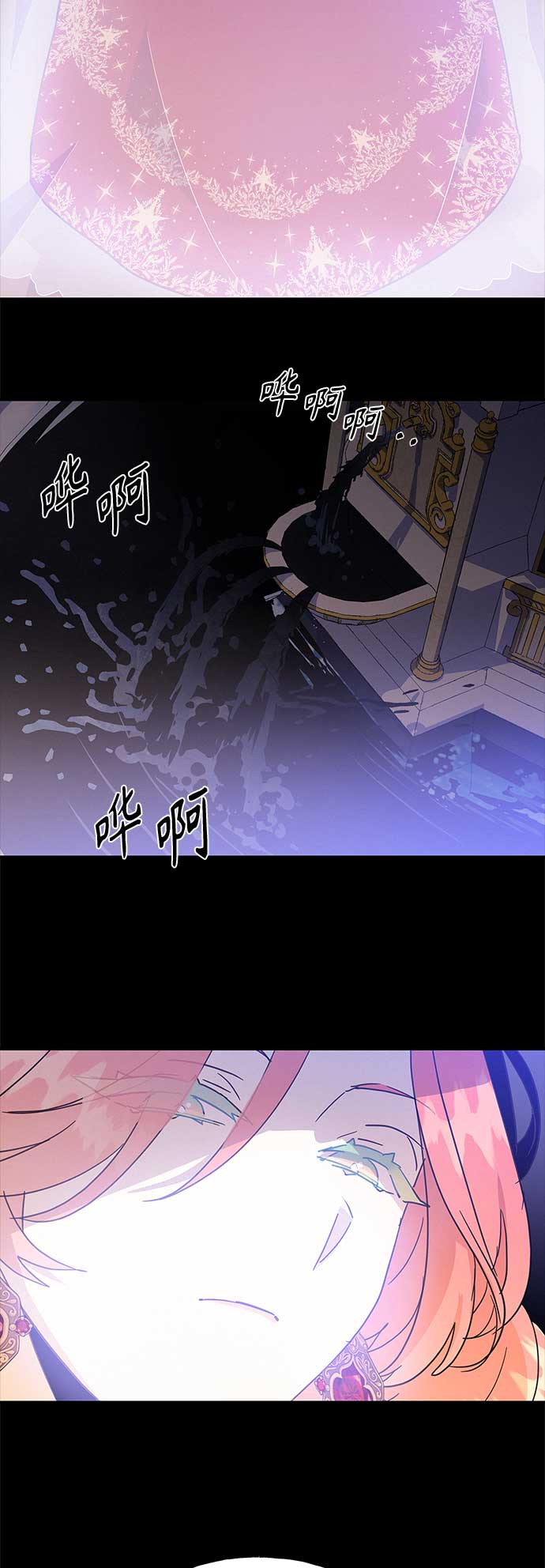 第34话2