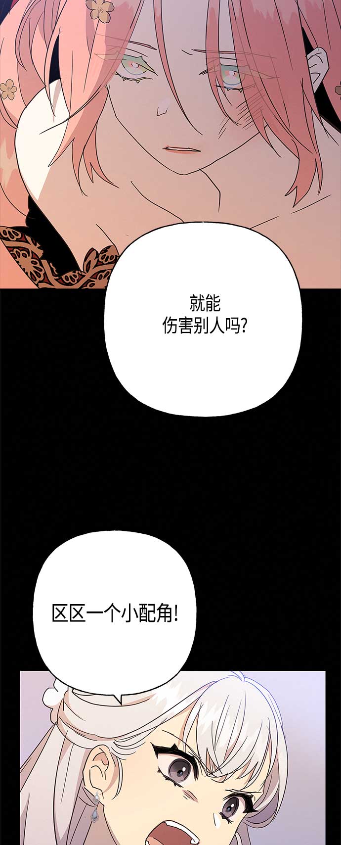 第40话3