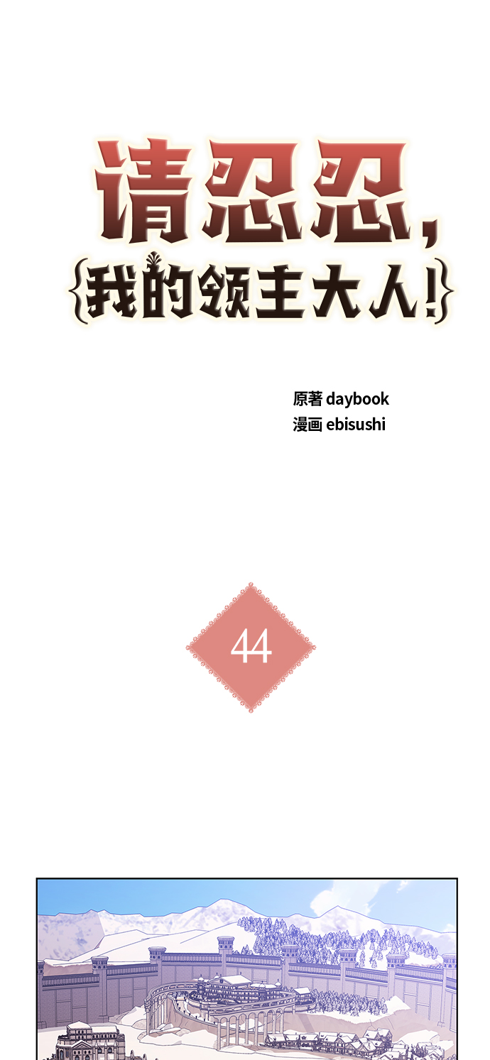 第44话1
