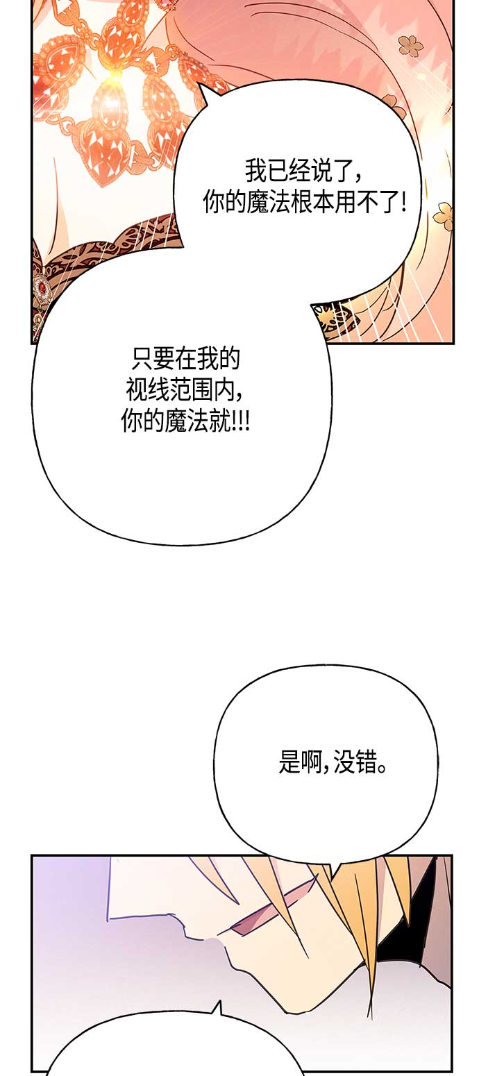 第36话2