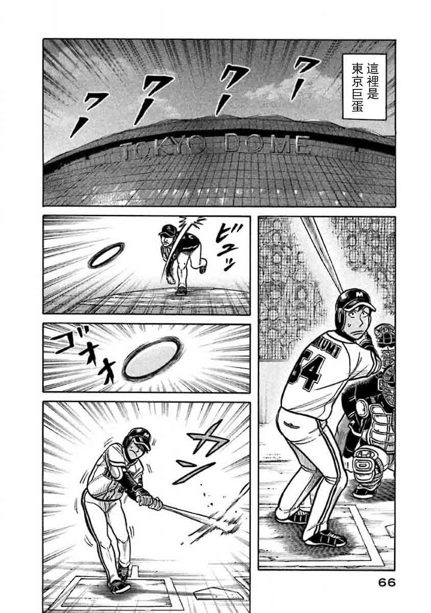 第02部25话1