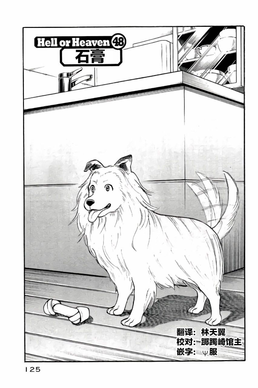 第02部48话0