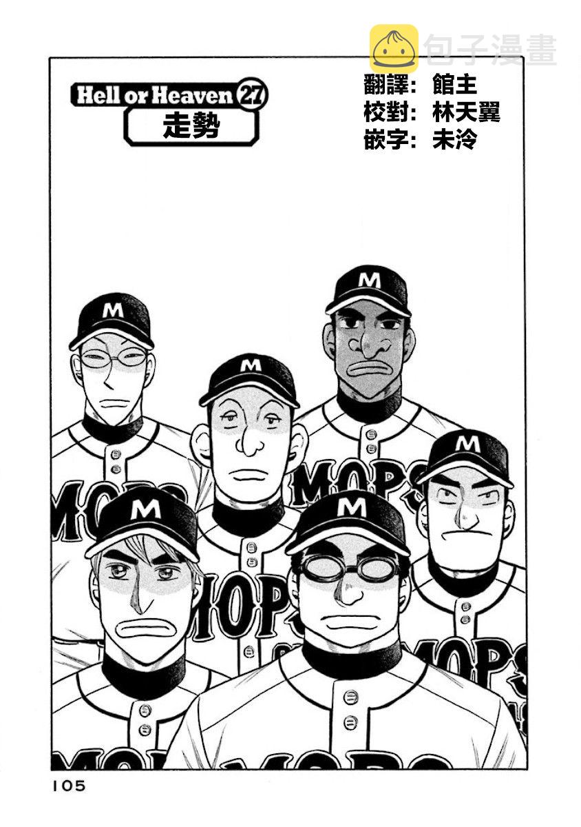 第02部27话0
