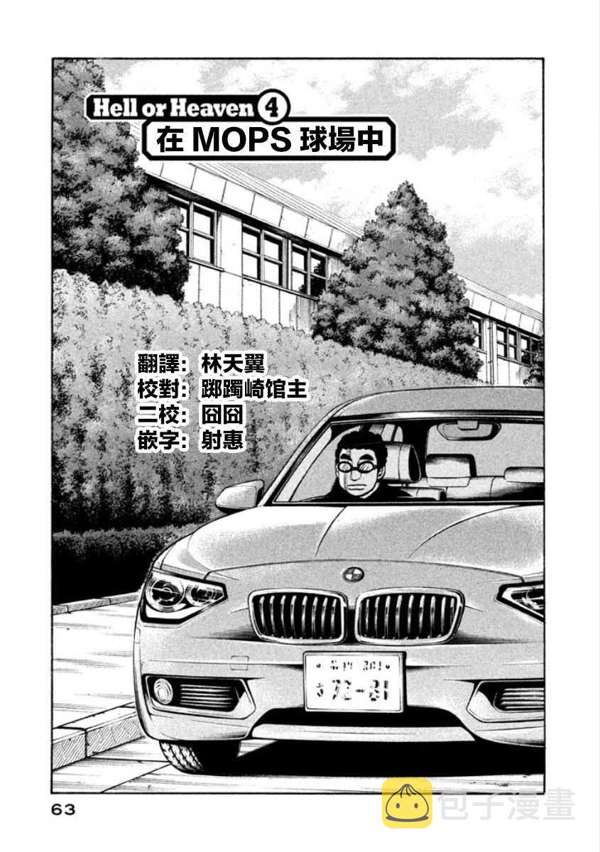 第02部04话0