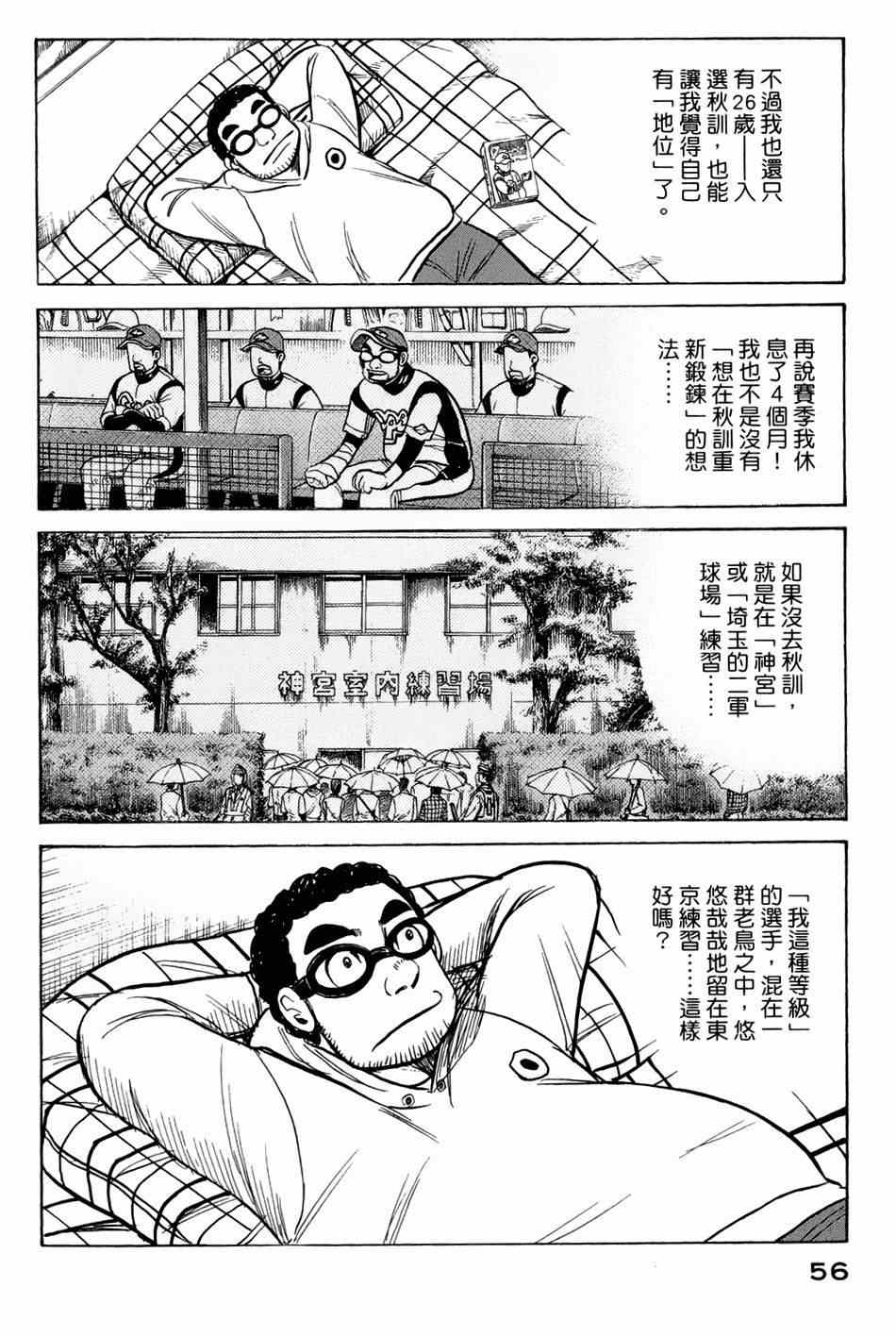 第36话0