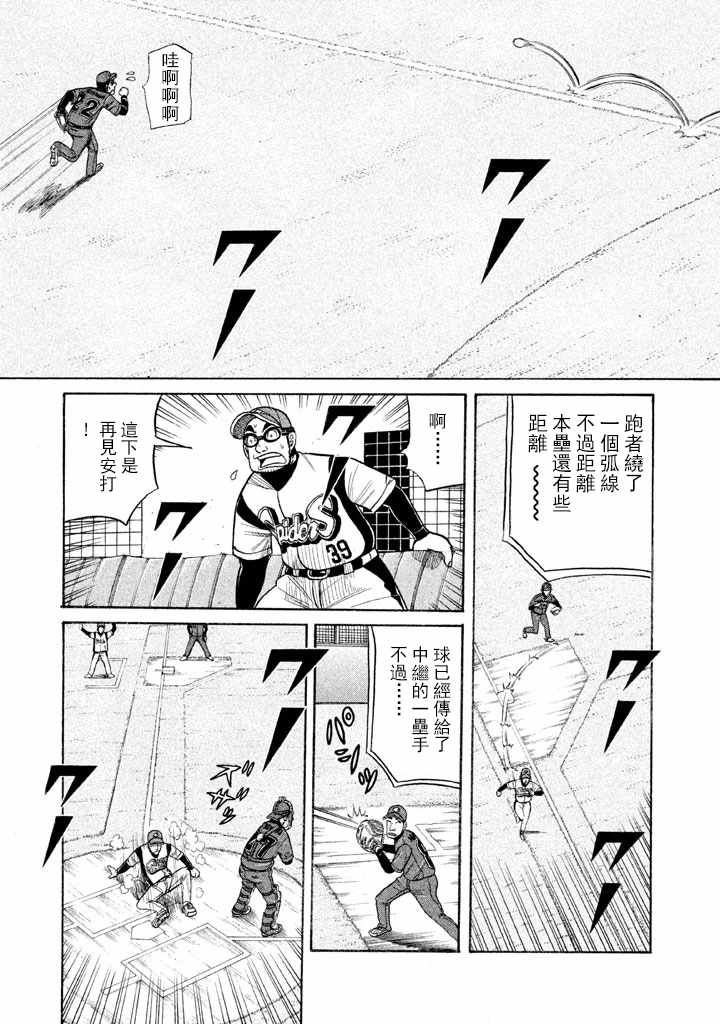 第64话0