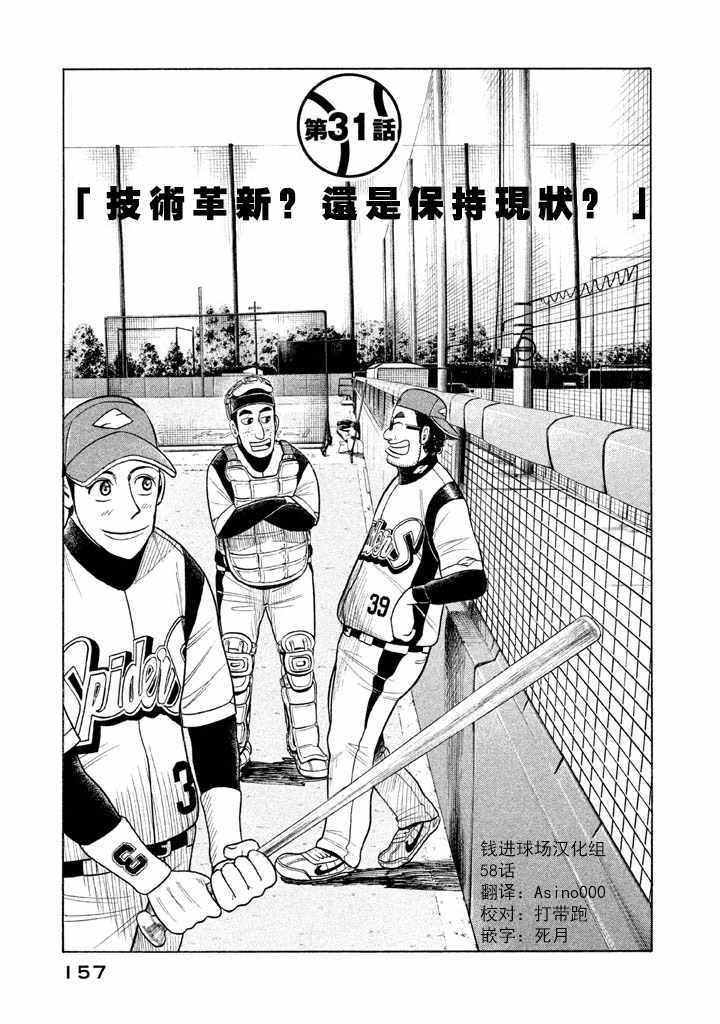 第58话0
