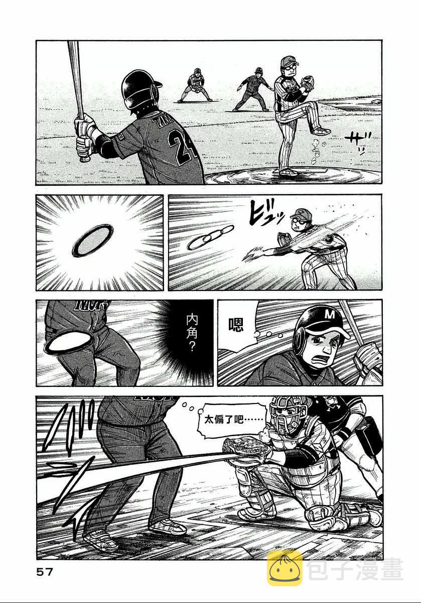 第119话4