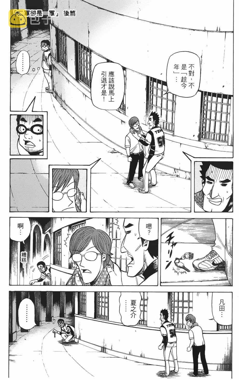第13话0