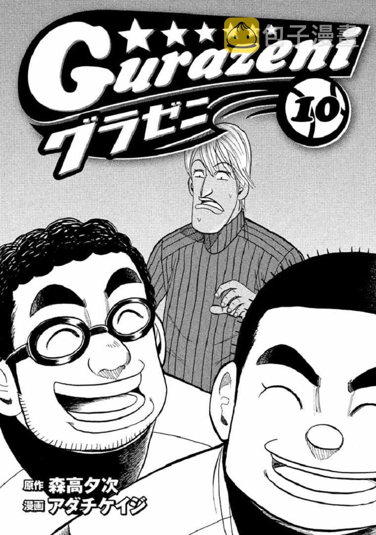 第79话1