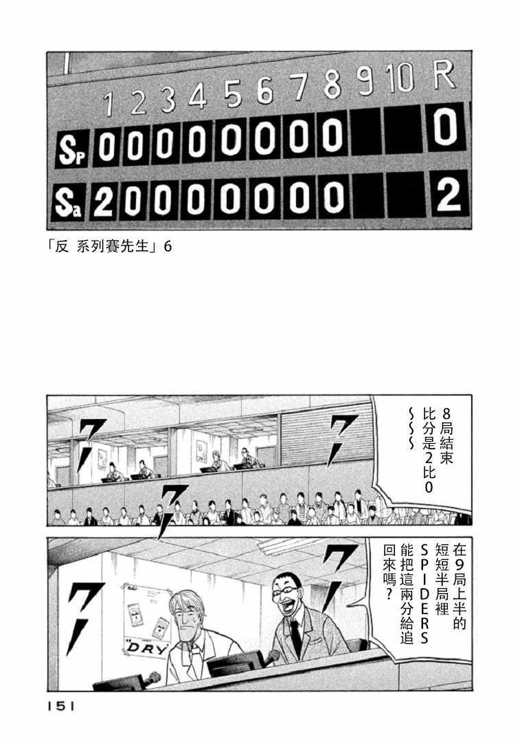 第84话0