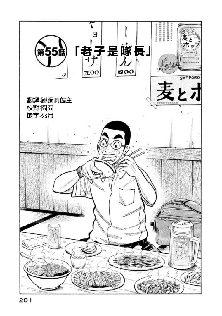 第106话0